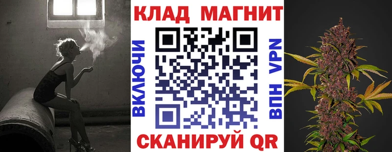 Купить закладку КОКАИН Меф Alpha PVP Кетамин Гашиш Судогда
