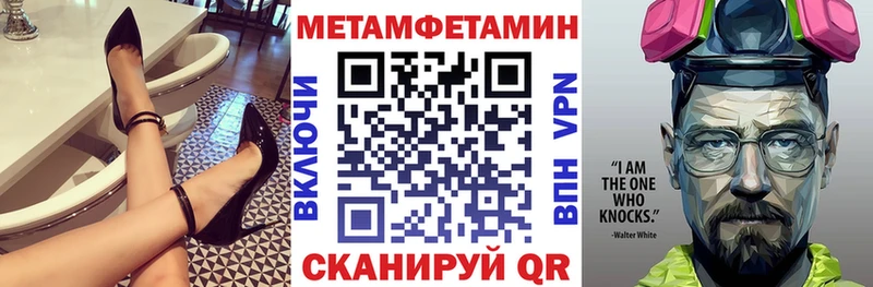 АМФ Розовый  Купить где  Судогда 