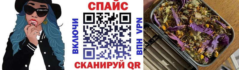 Бутират вода  Купить закладки  Судогда 