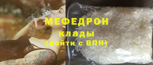 прущий лед Елизово