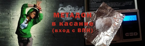 амф Елабуга