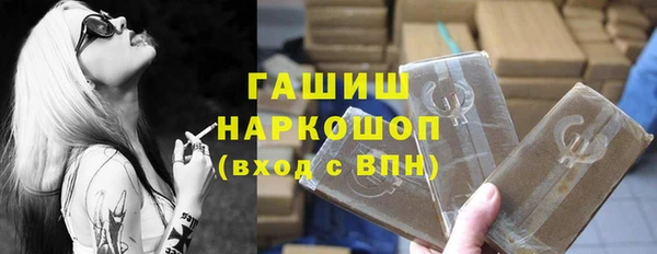 прущий лед Елизово