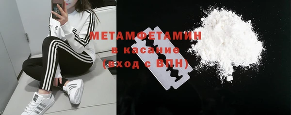 соль ск Ельня