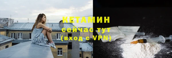 прущий лед Елизово