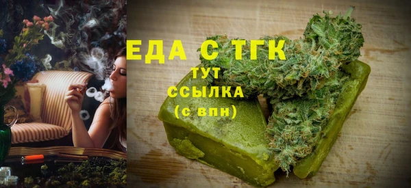 прущий лед Елизово