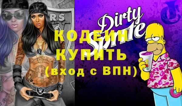 прущие грибы Фурманов