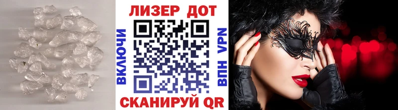 Лсд 25 экстази ecstasy  Купить где  Судогда 