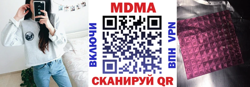 МДМА молли  Купить закладки  Судогда 